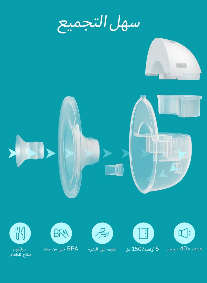 Paruu مضخة الثدي الكهربائية القابلة للارتداء P16 بدون استخدام اليدين مع شفط قوي، ضوضاء منخفضة، 4 أوضاع - Image 4
