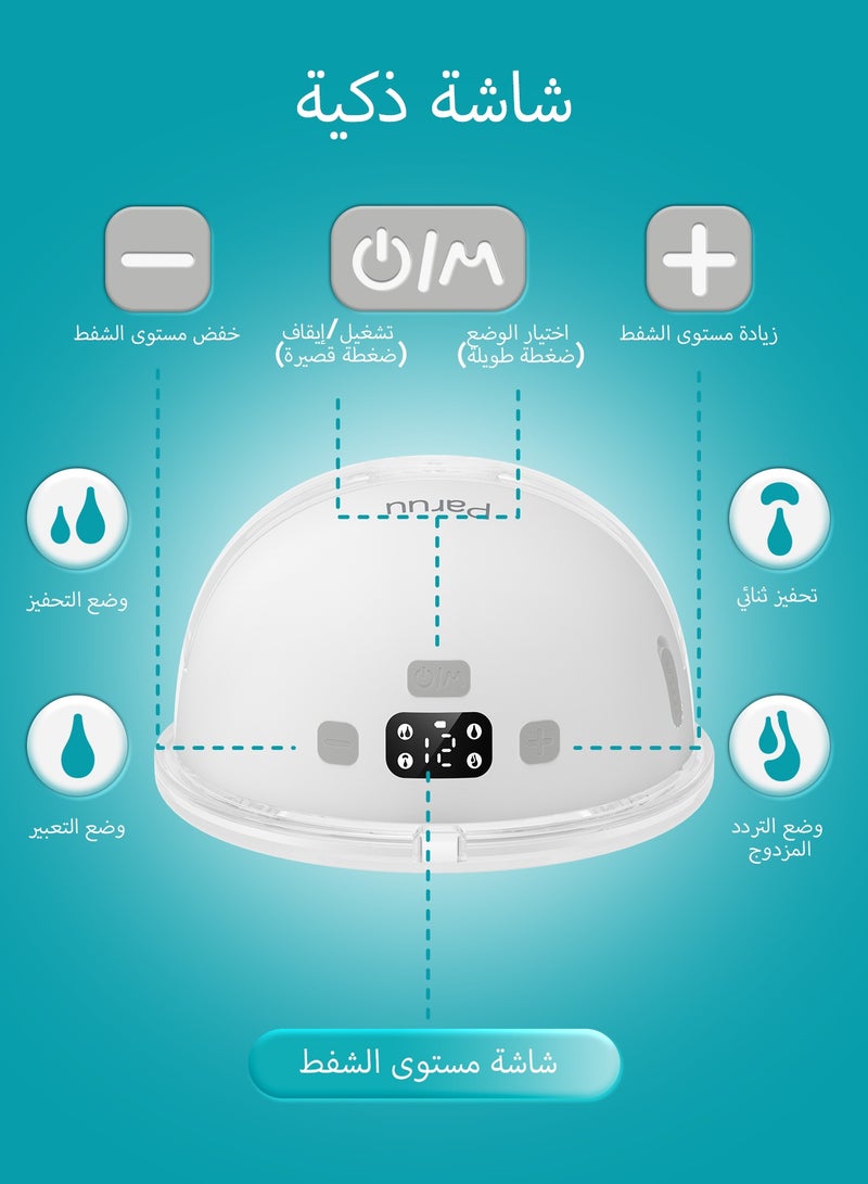 Paruu مضخة الثدي الكهربائية القابلة للارتداء P16 بدون استخدام اليدين مع شفط قوي، ضوضاء منخفضة، 4 أوضاع - Image 3