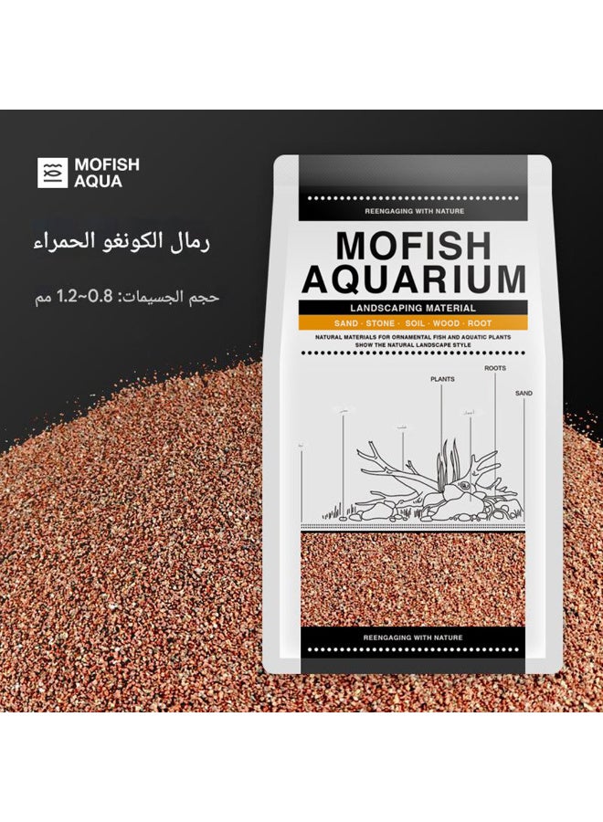 رمال طبيعية لاحواض اسماك الزينة و التيراريوم 2.5 كيلو