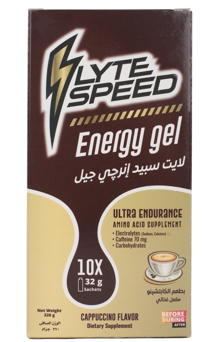 بيلدينج بلوكس لايتسبيد انرجي جيل - كابوتشينو - Image 1