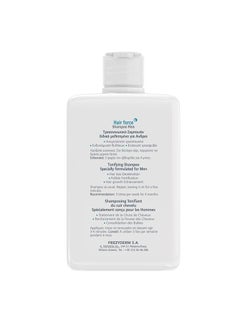 Frezyderm Frezyderm Hair Force Shampoo For Men, Hair Growth Enhancement - 200Ml  - Image 2