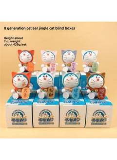 And Fast Delivery Doraemon Blind Box Hand-held National Jingle Travel Around The World Blue Fat Man Home Gashapon Ornaments-Color:8 Generations Of Cat Ear Jingle Cat Blind Boxes Are Random