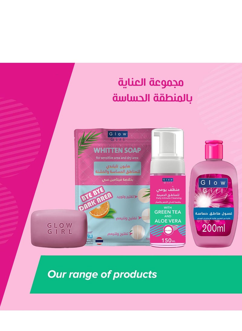 Glow Girl - Hygiene kit for women intimate areas 3 pieces - Image 1