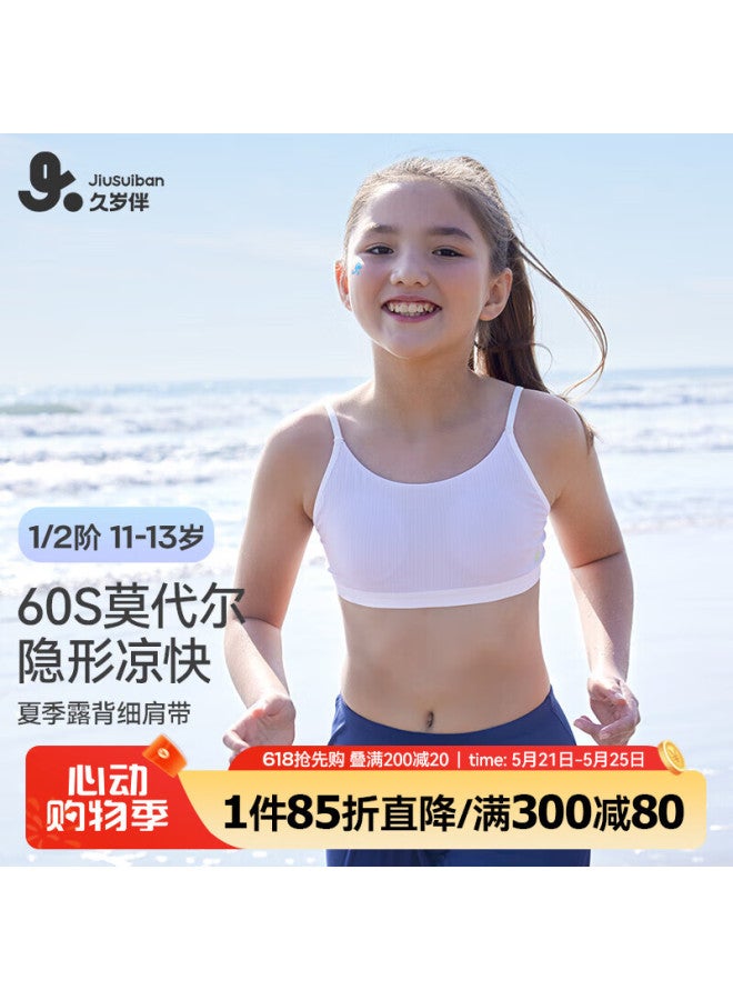 Long time companion Jiusuibian Girls' Modal Primary School Student Children's Vest Teenage Underwear Stage 1 401014 Star Purple A90 - Image 1