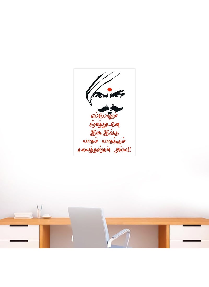 Generic - Bharathiyar Tamil Quotes Wall Sticker - Mahakavi bharathiyar Poets Wall Poster Sticker - bharathiyar Poets Wall Sticker - 300GSM - Glossy - Strong Adhesive - straxdecals - Image 1