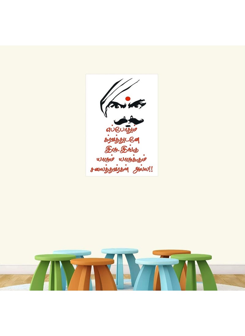 Generic - Bharathiyar Tamil Quotes Wall Sticker - Mahakavi bharathiyar Poets Wall Poster Sticker - bharathiyar Poets Wall Sticker - 300GSM - Glossy - Strong Adhesive - straxdecals - Image 1