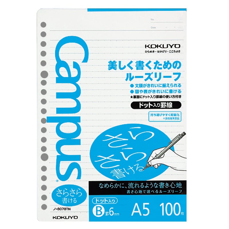 Kokuyo Campus Loose Leaf Paper for Binders, Sarasara Smooth Writing Paper, A5, 6 mm Dotted Rule, 20 Holes, 100 Sheets, Bleed resistance (NO-807BT) - Image 1