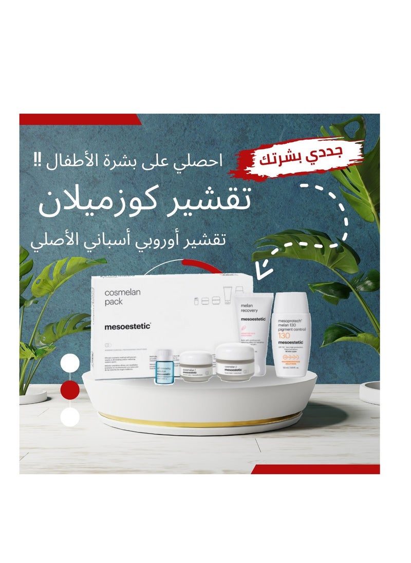 mesoestetic - Cosmelan Cold Peel - Image 1
