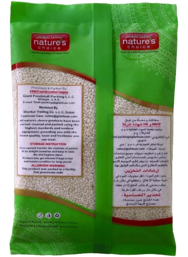 Nature's Choice Natures Choice Till Sesame Seed Plain, 200 gm  - Image 2