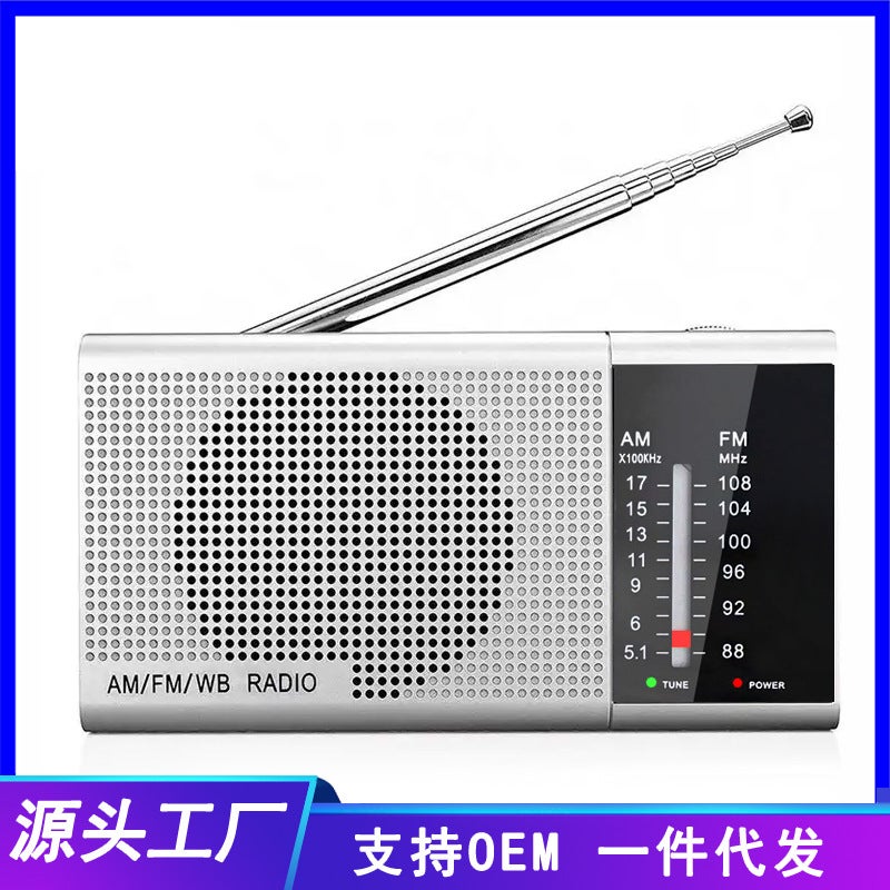 2023 New Radio Portable Walkman Amfm Two-Band Radio Battery-Powered A Generation Of Hair - Image 2