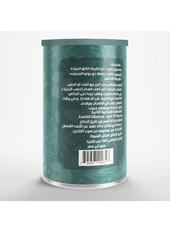 D PONO Light Shaved Coffee - Instant Roasted and Ground Coffee with Authentic Arabic Flavor - 100% Fresh Arabica Blend 125g - Image 2