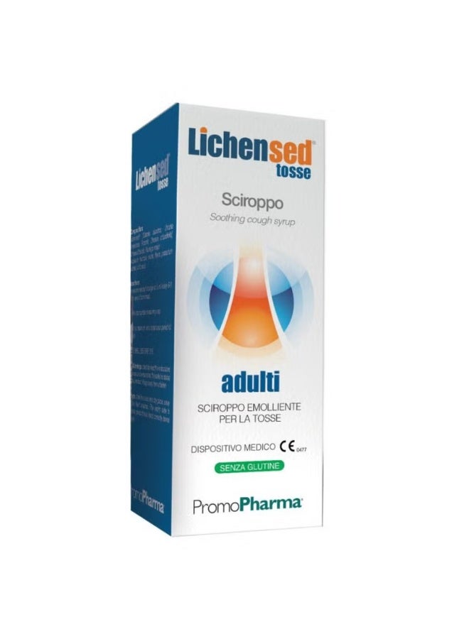 شراب السعال للبالغين المرخص 200 مل