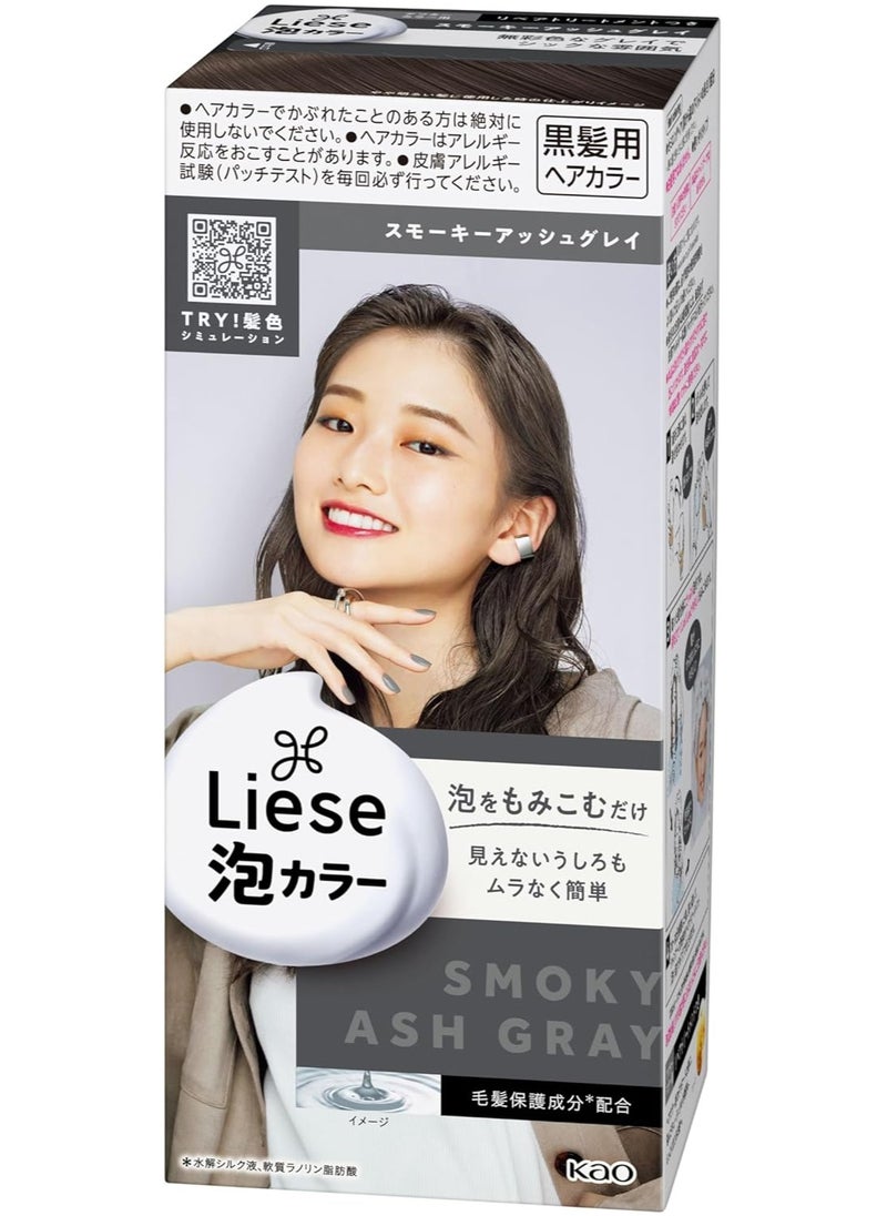 Liese Kao Liese Creamy Bubble Color , Smoky Ash Gray  - Image 1