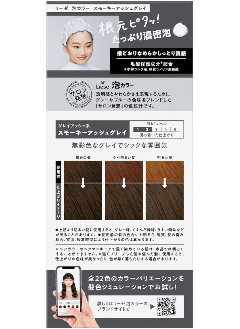 Liese Kao Liese Creamy Bubble Color , Smoky Ash Gray  - Image 4