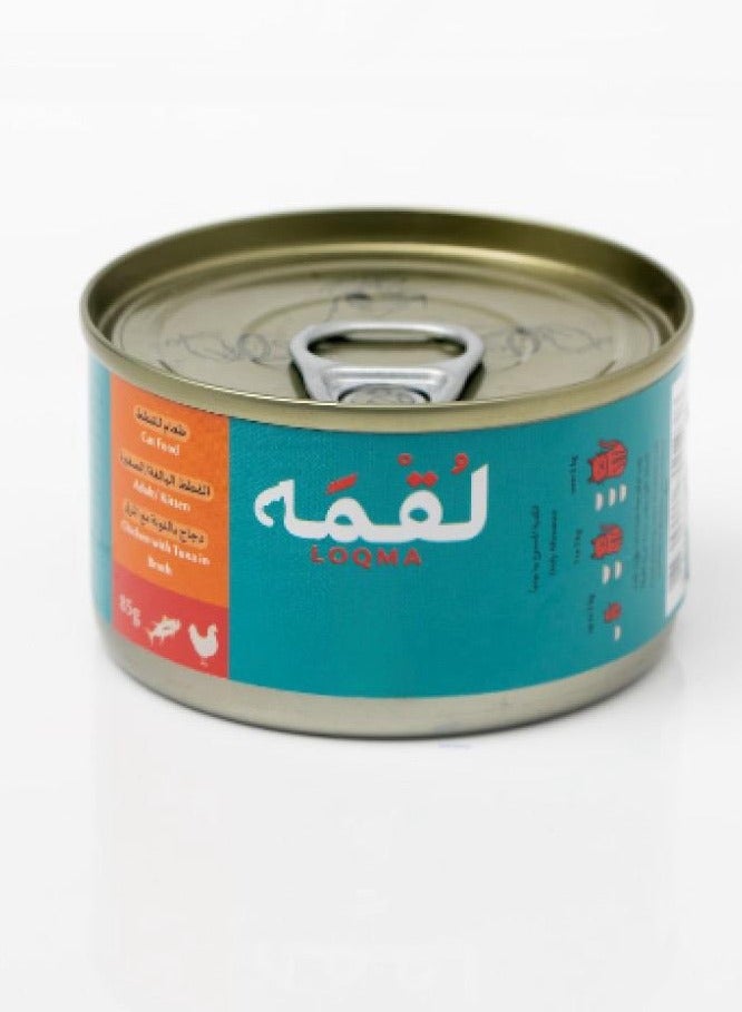 LOQMA A carton containing 24 cans of wet cat food with chicken and tuna flavor in sauce, with each can weighing 85 grams. - Image 2