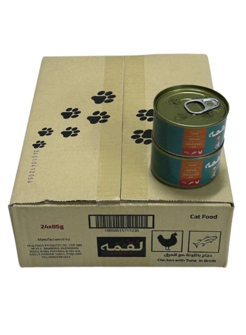 LOQMA A carton containing 24 cans of wet cat food with chicken and tuna flavor in sauce, with each can weighing 85 grams. - Image 1