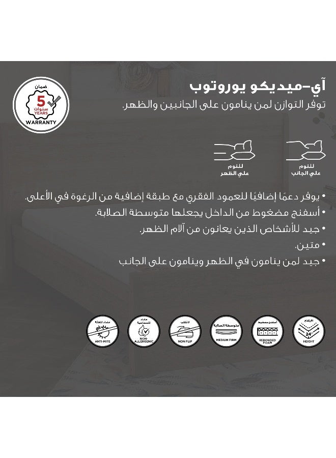 Home Box مرتبة سليب نيست آي ميديكو يوروتوب متوسطة الصلابة من رغوة معاد تشكيلها - 180x200x24 سم مع ضمان لمدة 5 سنوات - Image 5