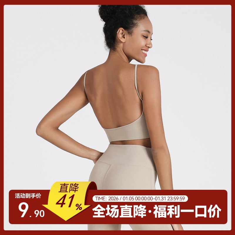 Ningbo Anjiu Women's Sports Bra – U-Back Camisole for Yoga and Fitness - Image 2