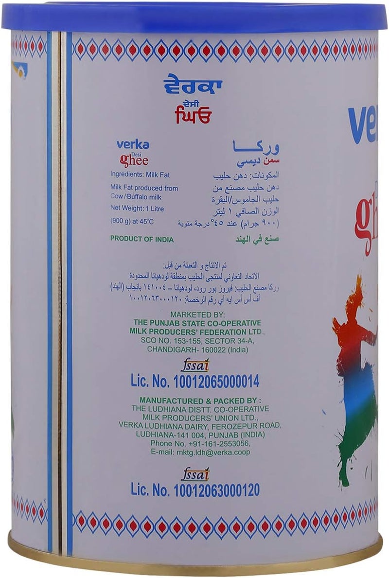 Verka Desi Ghee - 900 Gm - Image 4