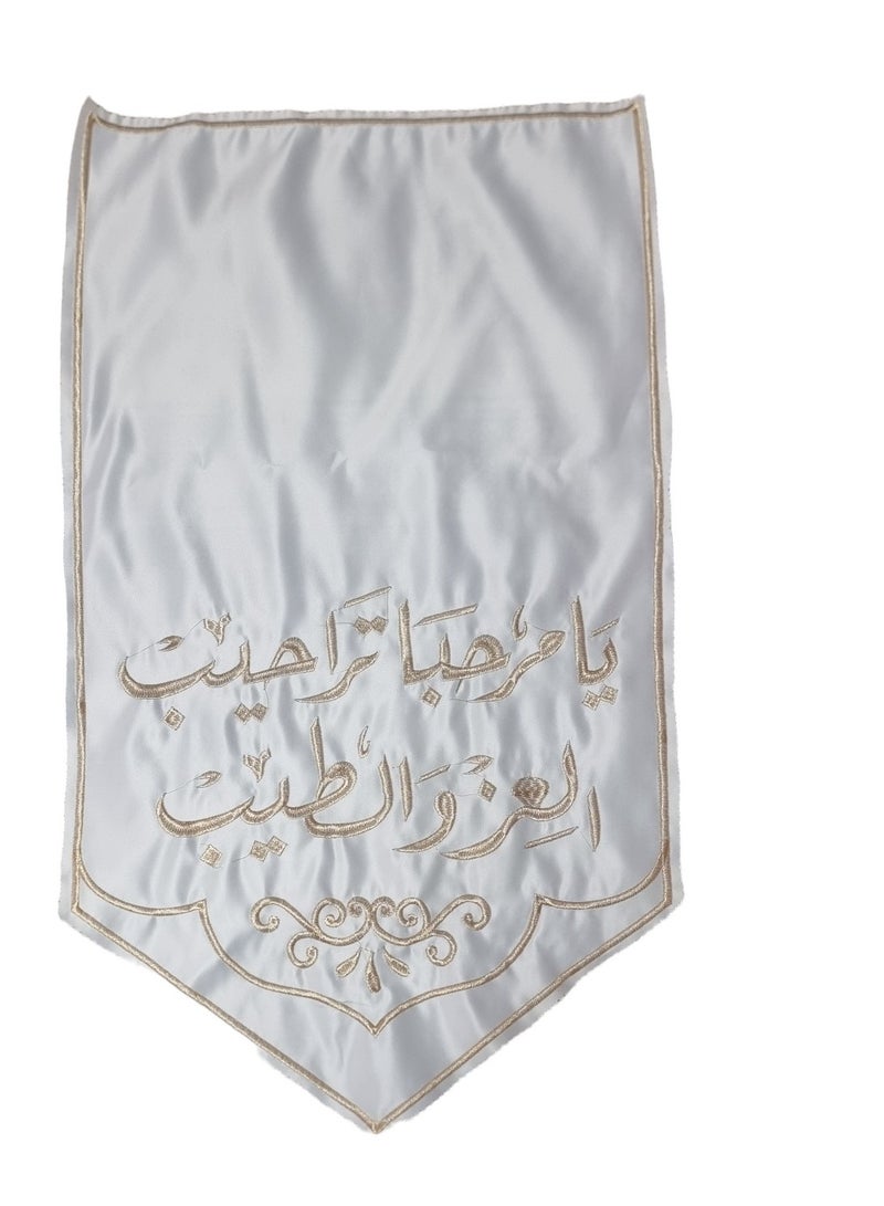 A Piece of Cloth For The Table With a Welcome Phrase For The Guests 
