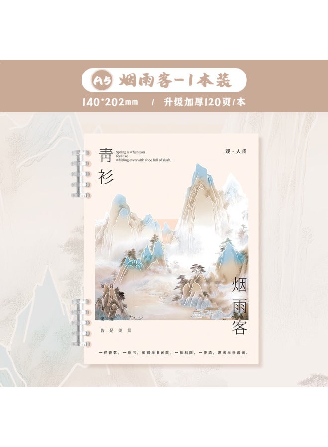 Creative Guofeng A5 Coil Book Students Use Thickened Horizontal Line Book Loose-leaf Notepad High Color Value Hand Book - Image 1