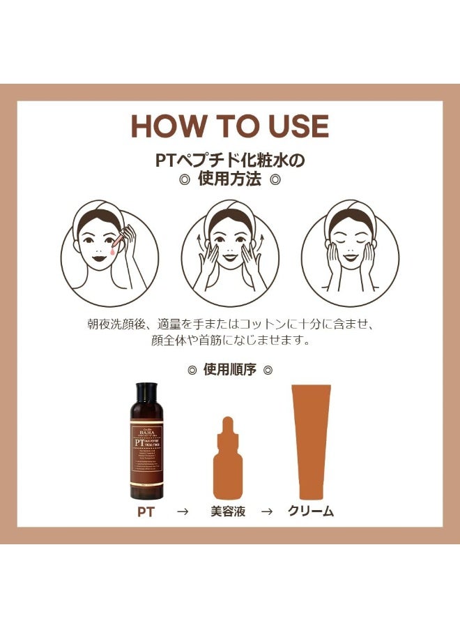 Cos De BAHA Cos De BAHA M.A Peptide Facial Toner  - Image 5