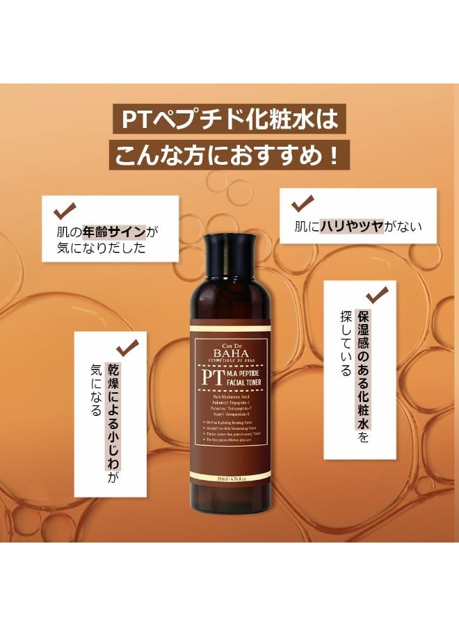Cos De BAHA Cos De BAHA M.A Peptide Facial Toner  - Image 3