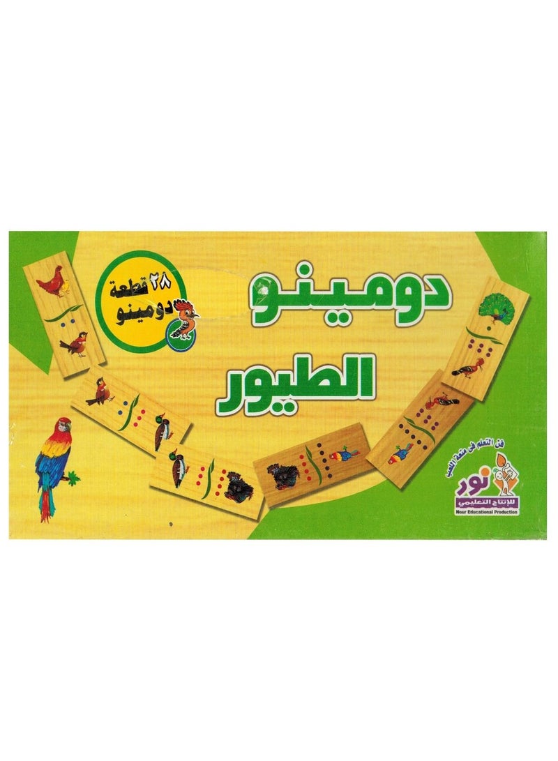 Nor1 Bird Wooden Domino - Image 1