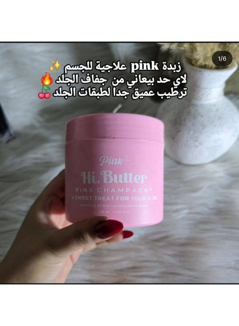 بادي باتر بينك (Pink Hi Butter) لترطيب وتغذية الجسم - بتركيبة طبيعية فائقة للجلد الجاف - 350  مل - Image 5