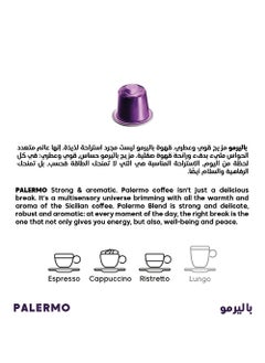 mood espresso Nespresso Compatible Aluminium Coffee Capsules - Palermo 10 Capsules (52g)  - Image 3