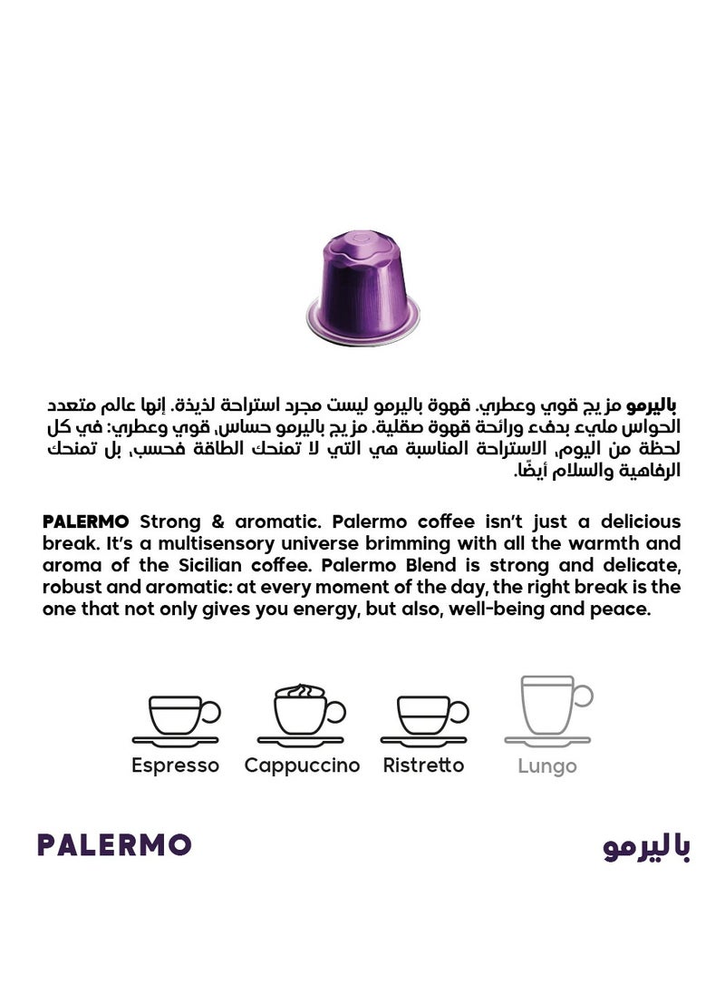 mood espresso - Nespresso Compatible Aluminium Coffee Capsules - Palermo 10 Capsules (52g) - Image 1