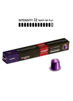 mood espresso Nespresso Compatible Aluminium Coffee Capsules - Palermo 10 Capsules (52g)  - Image 4