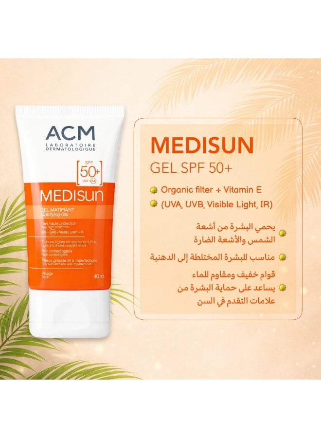 أيه سي أم جل واقي من الشمس ميديسون بمعامل حماية من الشمس SPF50+، 40 ملليلتر - Image 3