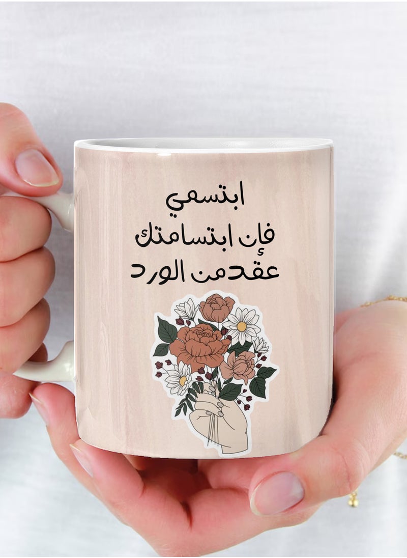 فون بلانت كوب ابتسمي فإن ابتسامتك عقد من الورد مج من السيراميك للشاي والقهوة بمقبض 