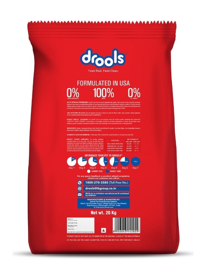 Drools طعام جاف للكلاب البالغة من أوبتيموم دجاج - Image 2