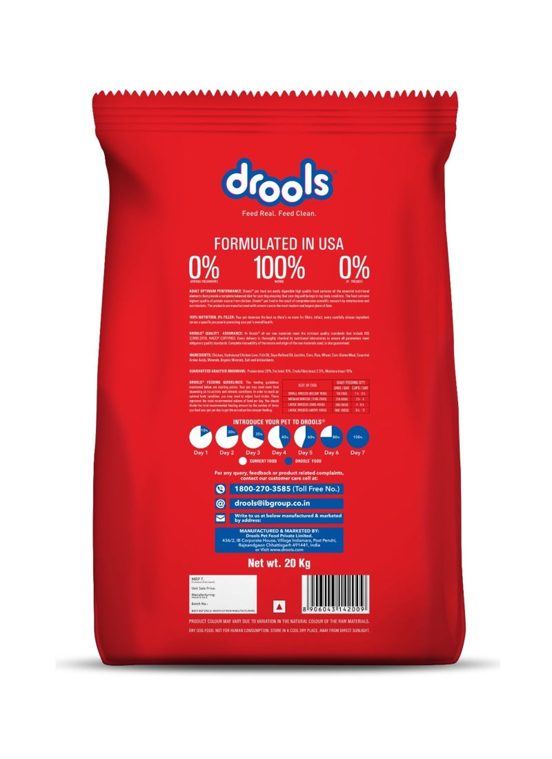 Drools Optimum Adult Dry Dog Food Chicken - Image 2