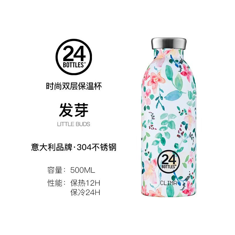 24bottles Italian 304 Stainless Steel Portable Creative Fashionable Thermos for Men and Women, 500ml