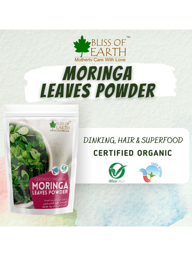 بليس اوف ايرث 35.5 أوقية من مسحوق أوراق المورينجا العضوي لفقدان الوزن مكمل غذائي ممتاز 1 كجم - Image 2