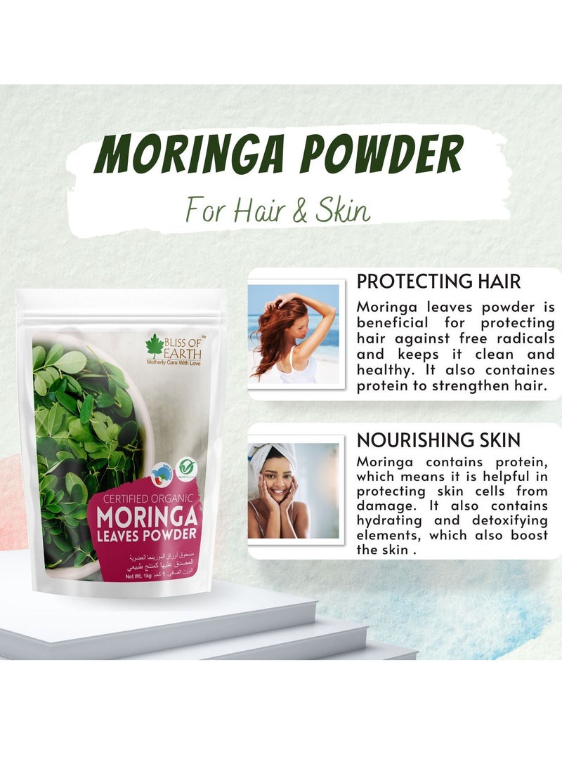 بليس اوف ايرث 35.5 أوقية من مسحوق أوراق المورينجا العضوي لفقدان الوزن مكمل غذائي ممتاز 1 كجم - Image 5