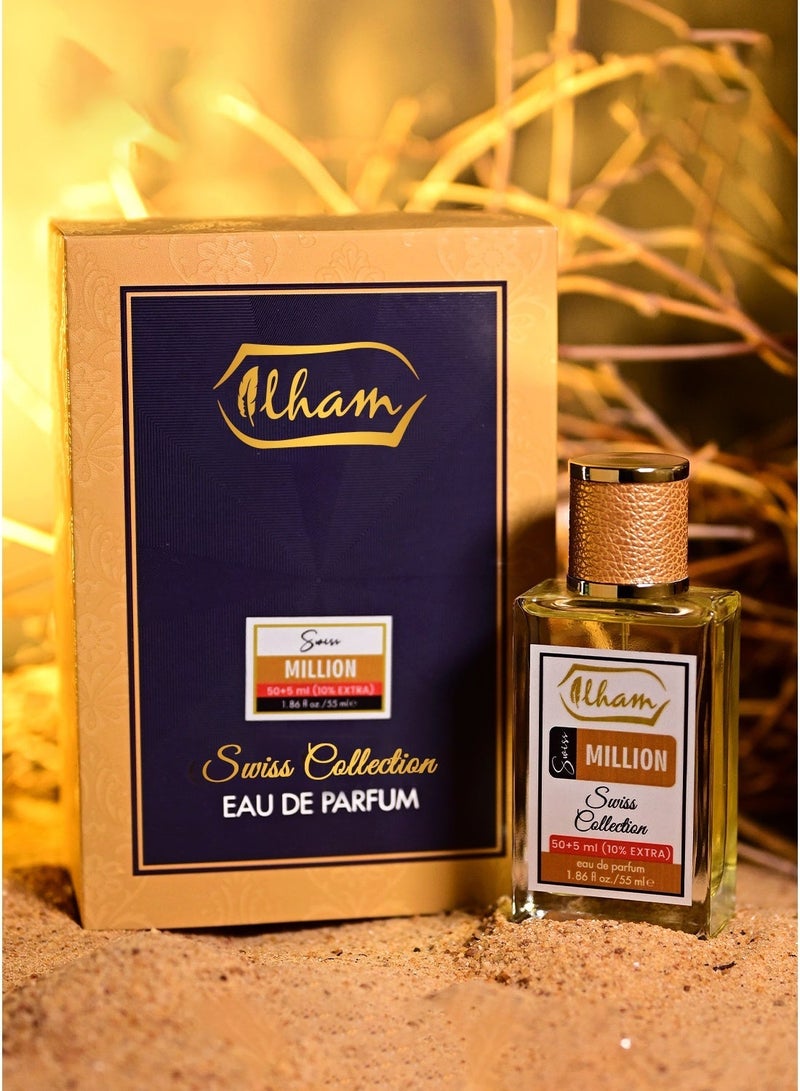 عطور إلهام  سويِس مليون (50+5 مل )10% إضافي 55 مل عطر للرجال - Image 1