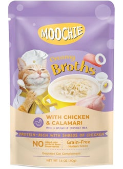 Kitten Creamy Broth With Chicken And Calamari 40G Pouch X 12 - pzsku/Z7C6618EEBE16C36C5FCEZ/45/_/1740381147/9ad0895c-5c9e-4083-9562-99bd95683a08