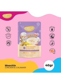 Kitten Creamy Broth With Chicken And Calamari 40G Pouch X 12 - pzsku/Z7C6618EEBE16C36C5FCEZ/45/_/1740381149/67c4f68c-23d8-44ac-ab87-ce647e669993