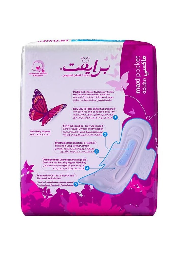 Private Natural Cotton Feel Maxi Thick Folded with Wings Super Sanitary 30pcs - Image 4