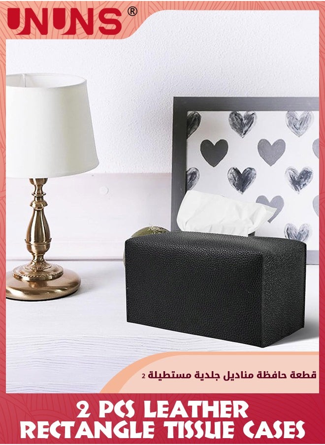 UNUNS - غطاء علبة مناديل، 2 عبوة من حامل علبة مناديل مربعة من جلد البولي يوريثان الحديث، حامل/منظم ديكور لسطح منضدة الحمام، حوامل ليلية، مكتب مكتب، حامل مناديل مستطيلة باللون الأسود للسيارة - Image 1