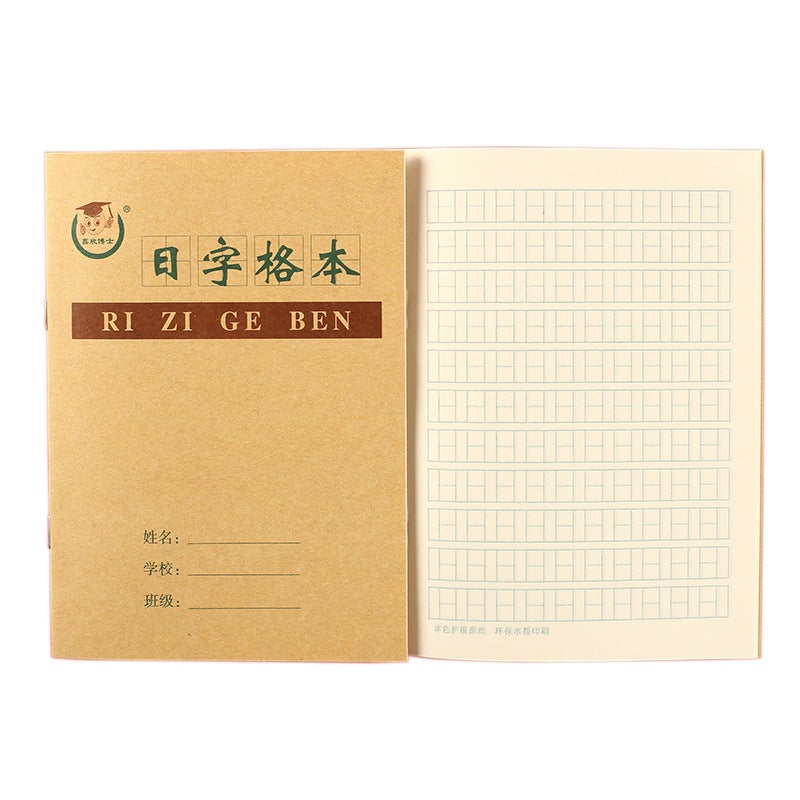 كتاب الواجبات لطلاب المرحلة الابتدائية 36K كتاب كلمات اليوم رقم 1 كتاب تمارين الرياضيات لمرحلة الروضة كتاب اليوم - Image 3