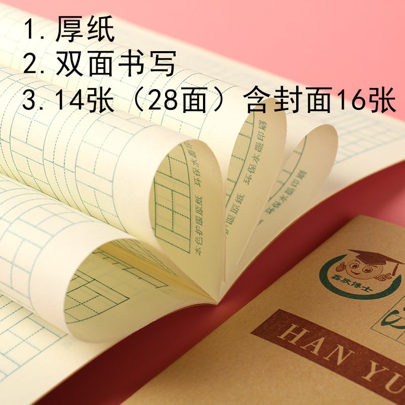 كتاب الواجبات لطلاب المرحلة الابتدائية 36K كتاب كلمات اليوم رقم 1 كتاب تمارين الرياضيات لمرحلة الروضة كتاب اليوم - Image 4