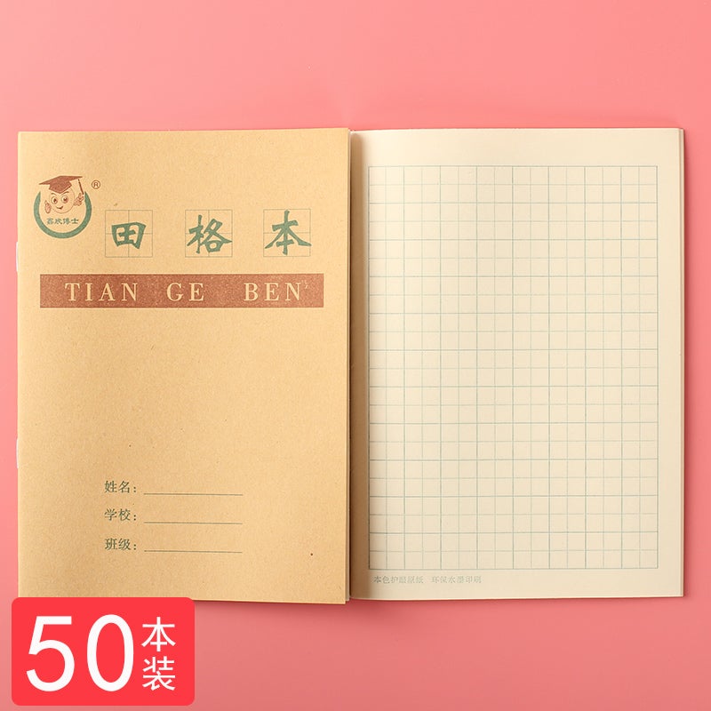 كتاب الواجبات لطلاب المرحلة الابتدائية 36K كتاب كلمات اليوم رقم 1 كتاب تمارين الرياضيات لمرحلة الروضة كتاب اليوم - Image 1