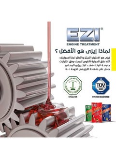 EZI Extra Power Lube Engine Treatment  - Image 3