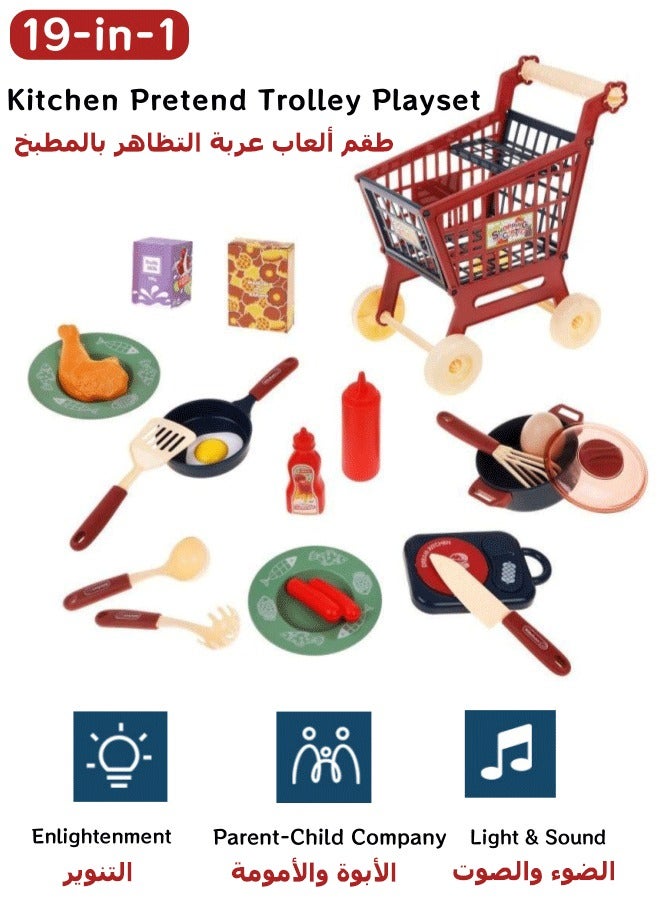 مجموعة ألعاب مطبخ للأطفال مكونة من 32 قطعة، ألعاب مطبخ تظاهرية للأطفال، عربة تسوق، مجموعة ألعاب لعب الأدوار التعليمية، ملحقات مطبخ صغيرة مع ضوء وصوت للبنات والأولاد - Image 1