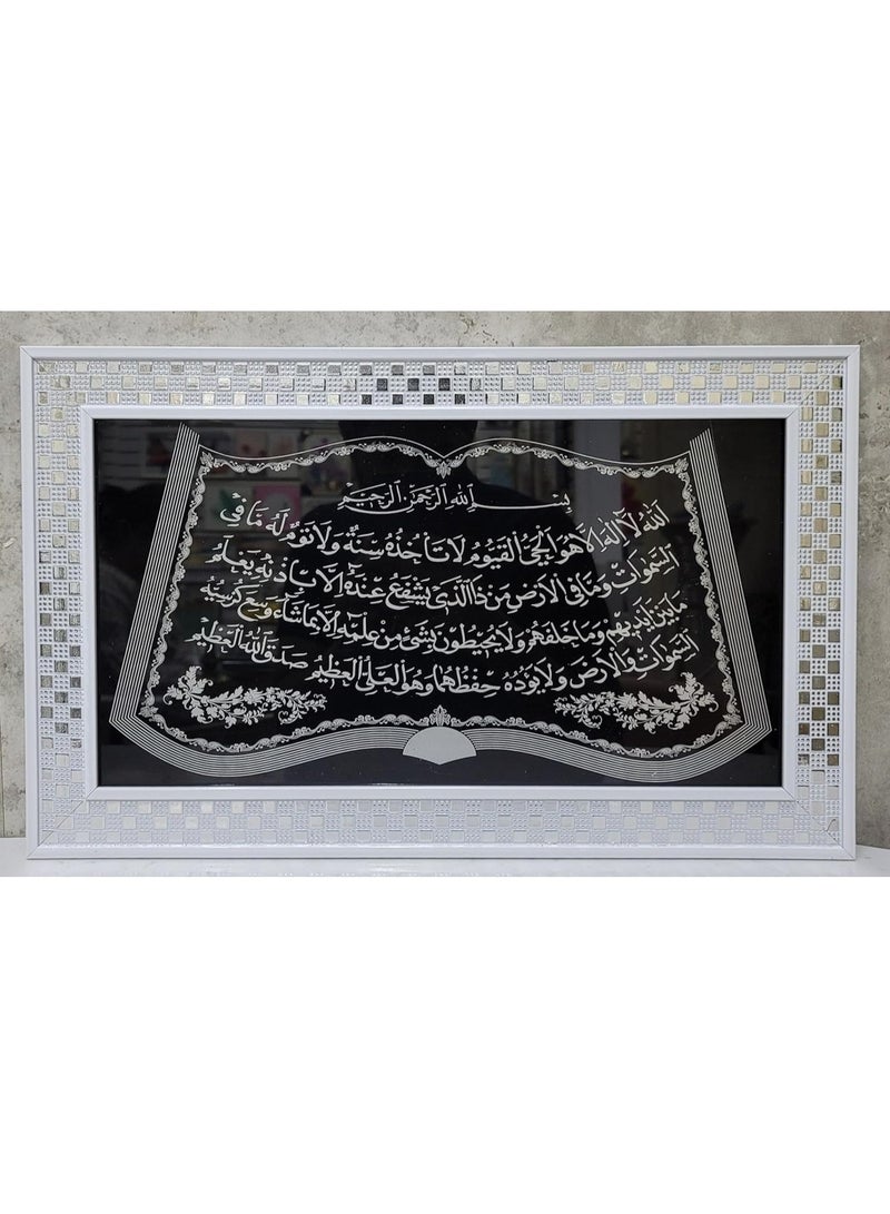 ديكور هيلز لوحة فنية جدارية مطبوعة عليها آية من القرآن الكريم، لوحة فنية جدارية بالخط العربي لآية الكرسي، هدية منزلية إسلامية للمسلمين، ديكور جداري بالخط العربي لغرفة المعيشة أو غرفة النوم أو غرفة الطعام أو المكتب، مقاس 28×47 سم، مؤطرة - Image 1